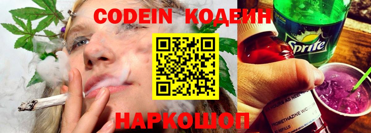Зеленокумск  Вход с VPN  ГАШ  ГЕРОИН  Метадон  Бошки Шишки  КОКАИН  Меф МЯУ МЯУ кристаллы  Мефедрон  NBOMe 