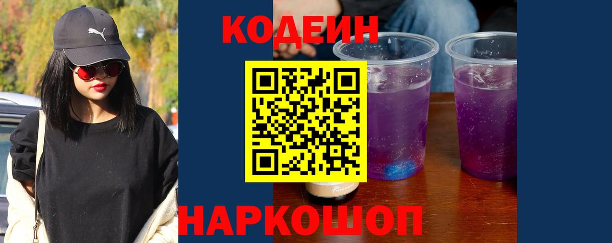 COCAIN Зеленокумск