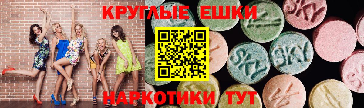 Экстази 300 mg  ЭКСТАЗИ  гидра tor  Вход с VPN  ЭКСТАЗИ louis Vuitton  Зеленокумск 