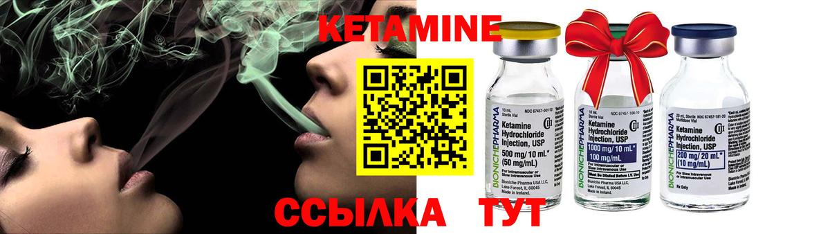 КЕТАМИН ketamine  КЕТАМИН ketamine  Зеленокумск  omg рабочий сайт  Вход с VPN 