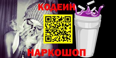 спиды Кунгур