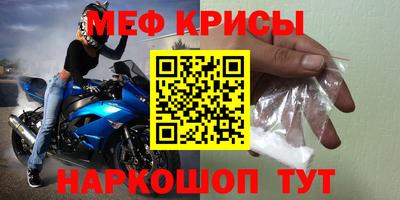 скорость mdpv Кумертау