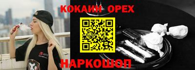 спиды Кунгур