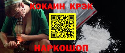 спиды Кунгур