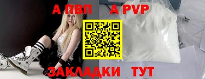спиды Кунгур