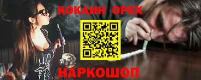 спиды Кунгур