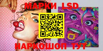 спиды Кунгур
