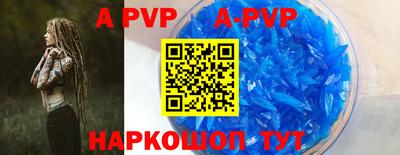 ALPHA PVP Кулебаки