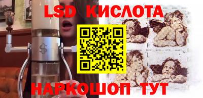 спиды Кунгур
