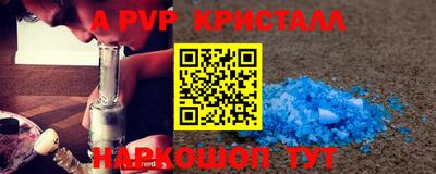 скорость mdpv Кумертау