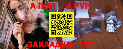 ALPHA PVP Кулебаки