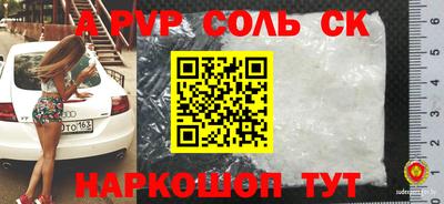 спиды Кунгур