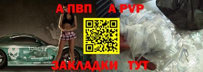 ALPHA PVP Кулебаки