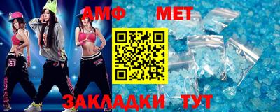 скорость mdpv Кумертау