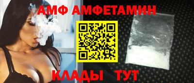 спиды Кунгур