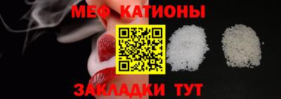 спиды Кунгур