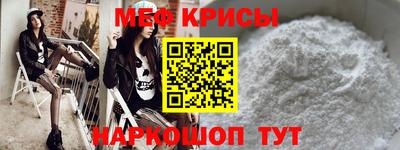 спиды Кунгур