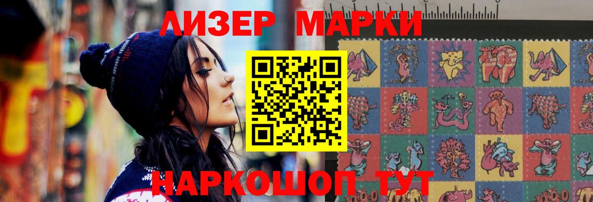 Лсд 25 экстази кислота Зеленокумск
