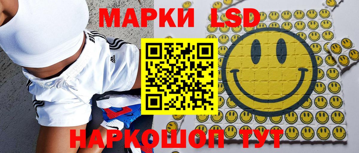 цены наркотик  Марки NBOMe 1,5мг  Вход с VPN  Зеленокумск 