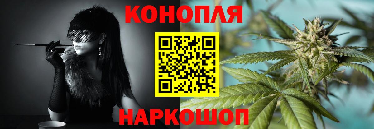 Зеленокумск  Марихуана MAZAR  Марихуана индика  Конопля конопля  Канабис VHQ  Вход с VPN 