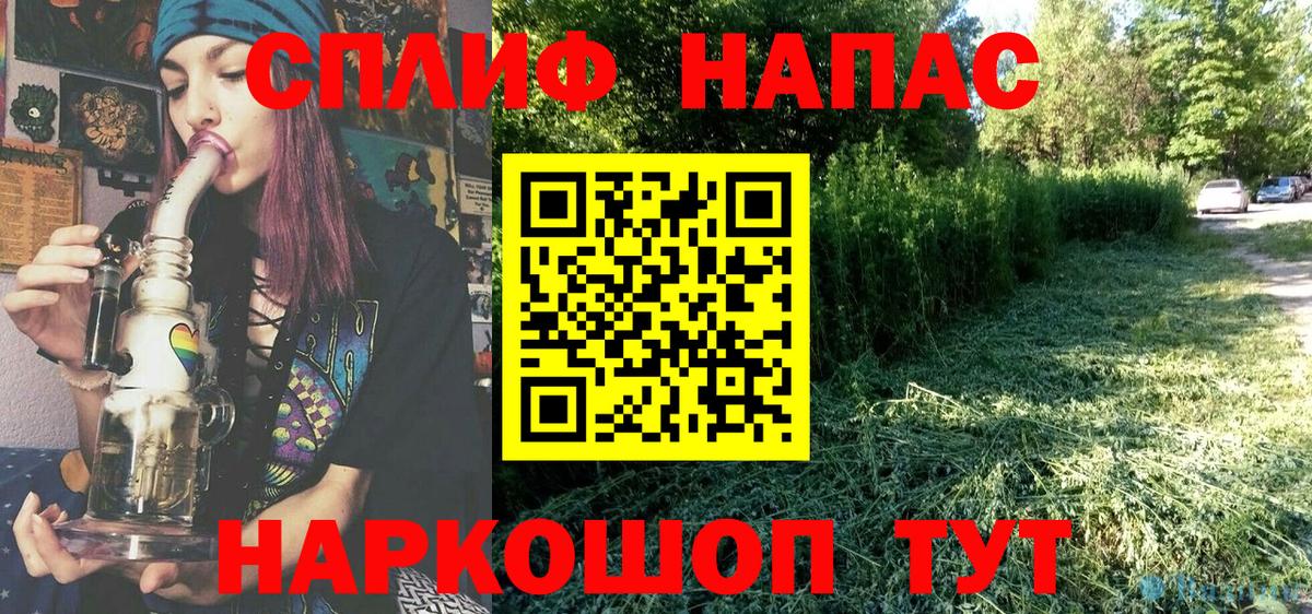 Бошки марихуана индика Зеленокумск